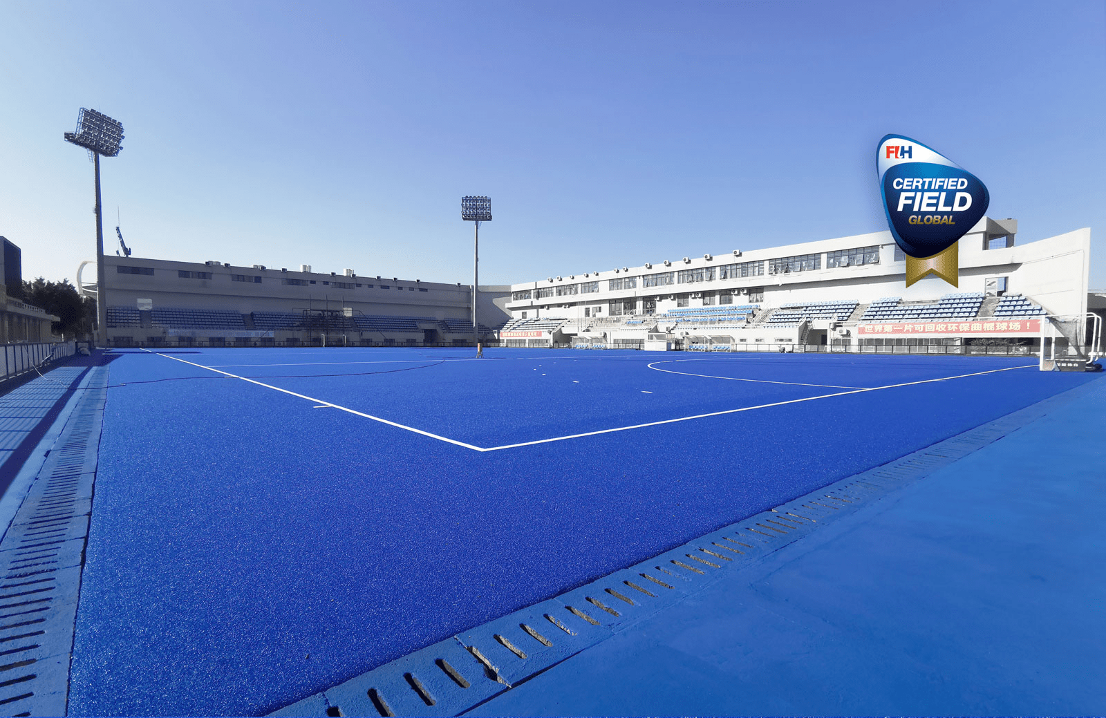 hockey stadium light